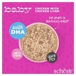 Picture of Schesir baby cat can Chicken With Chicken Liver in broth 70g  (Pac/3)