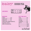Picture of Schesir baby cat can Chicken With Chicken Liver in broth 70g  (Pac/3)