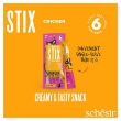 Picture of Schesir Stix Chicken Cat Creamy Snacks 6 x 15g