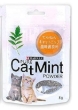 Picture of HAHALE Pure Cat Mint Powder – Natural Catnip Blend 5g  (6-Pack)