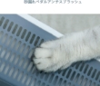 Picture of Semi-Closed Open Top Cat Litter Box with Sifting Pedal & Scoop 42 x 29 x 18 cm