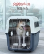 Picture of 450G Airline Approved Hard-Sided Pet Travel Carrier with Removable Wheels (XXL)