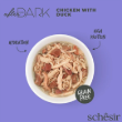 Picture of Schesir After Dark Chicken with Duck in PATE Cat Wet Food Can – 80g (3-Pack)