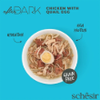 Picture of Schesir After Dark Chicken with Quail Egg Paté Adult Wet Cat Food  80g Can  (3-Pack)