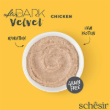Picture of Food for adults Chicken in mousse 80g in pouch